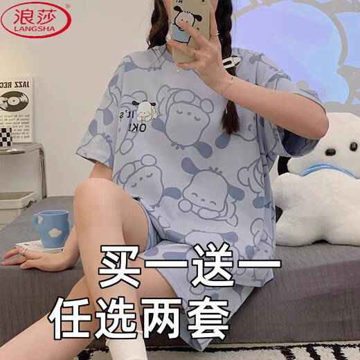 
LangSha pajamas for women in summer thin short-sleeved large-size loose spring and summer cute home clothing two-piece set internet celebrity hot bear 686 gray cat + 694 Kapibala M [80-98Jin [Jin equals 0.5 kg] wearable]