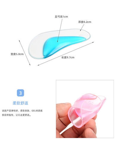 Flat foot arch pads, adult sandals, arch pads, flat foot corrective insoles, children's corrective soles, shock-absorbing soles, adult version (1 pair with velvet skin)