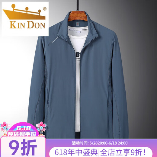 Gold Shield (JINDUN) Ice Wire Sunscreen Jacket Middle-aged Spring and Summer Thin Jacket Clothes Spring and Autumn Men's Casual Middle-aged Dad Top 829 Dark Green 3XL [Suggested 145-165Jin [Jin equals 0.5 kg]]