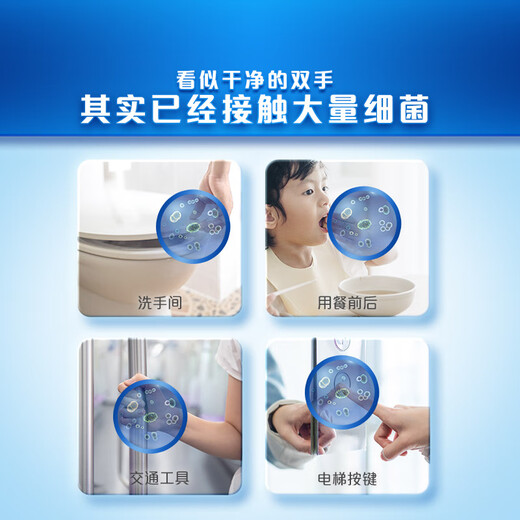 Safeguard antibacterial hand sanitizer 420g*10 bottles (pure white*5+lemon*5) family hotel restaurant full box 8.4Jin Jin equals 0.5kg