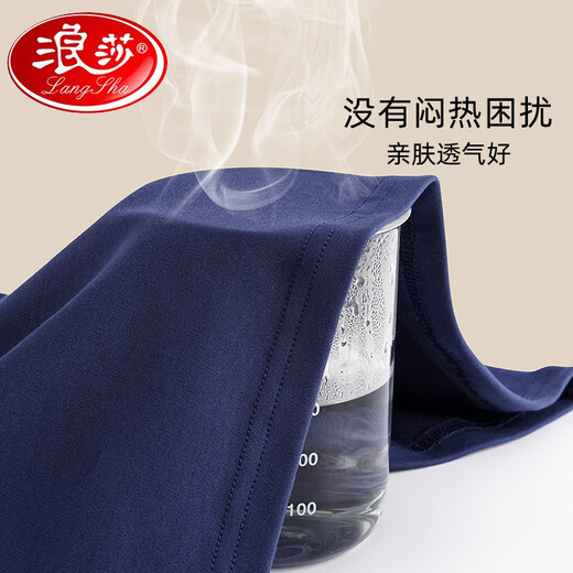 浪莎（LangSha）睡衣男士春秋纯棉长袖青少年男款秋季简约休闲宽松大码家居服外穿 MG-89V5009 L