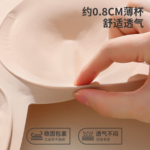 都市丽人无痕内衣女大胸显小反重力上托提拉收副乳无钢圈文胸防下垂胸罩