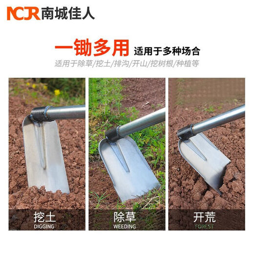 Ye Yu 304 stainless steel hoe extra thick hoe with integrated thickened long handle agricultural digging hoe all steel weeding forged integrated wide mouth flat hoe (welded steel handle length 1.5