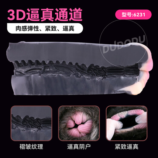 Geeba Aircraft Cup Manual Schimmel Umkehrungsvorrichtung Silikon Simulation Tier Vagina Doppelkanal Flugzeugbecher Vagina Anus Doppelinsertion Hehe Cat 6231 [Vaginallänge mit Einzelkanal 14 cm]