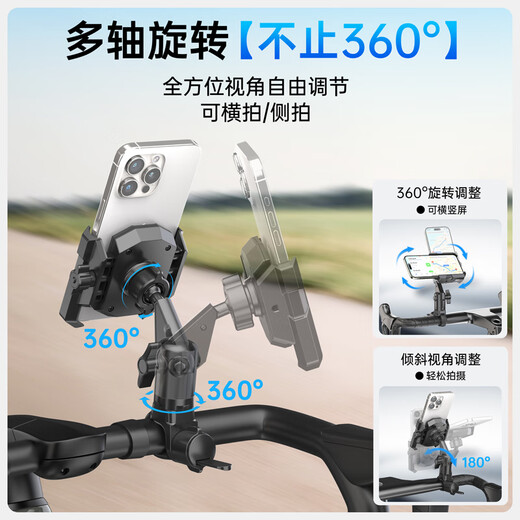 Miles Cycling Mobile Phone Bracket Navigation Photography Bicycle Mountain Bike Road Bike Electric Vehicle Special Fixed 2025 New Cycling Photography Mobile Phone Bracket Upgraded and Stable