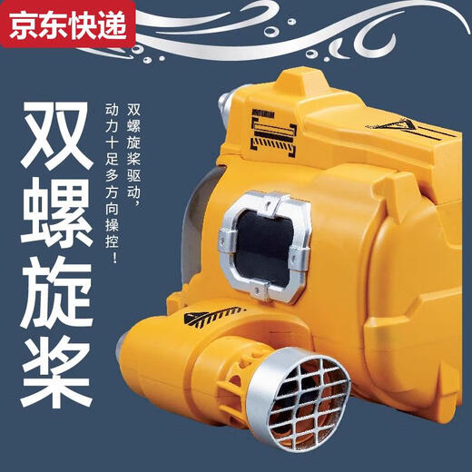 Die schwarze Technologie kann verwendet werden, um für Kinderspielzeug für Jungen Elektroboot -Fischtank -Meeresmodell ins Wasser zu gelangen. Schießmodell Yellow-Remote Motorboot Berührung von Wasserstart + Verteidigung Drei Sätze Batterieladkabel + Schraubendreher + Frachtversicherung