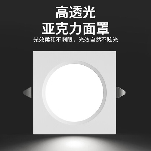 Rabetta LED grille light 15x15 embedded grid grille ceiling special light grape rack light square downlight bold spotlight