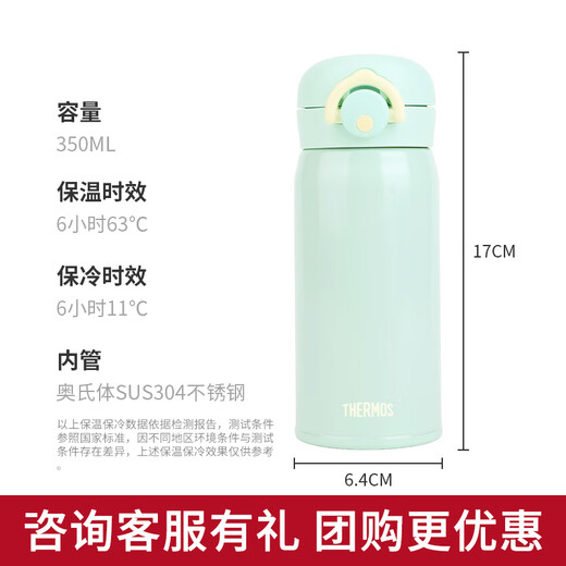 Thermos acero inoxidable Termos Copa de gran capacidad de gran capacidad para hombres y mujeres Copa de agua ligera de graduación portátil de letras personalizadas Jnr [nuevo color] Verde de frijoles ligeros 350ml