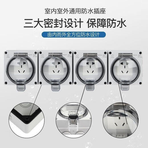 Outdoor special socket outdoor rain-proof and waterproof switch splash-proof plug row rainstorm five-hole power supply 86 open-air sealed surface-mounted one multi-functional five-hole national standard