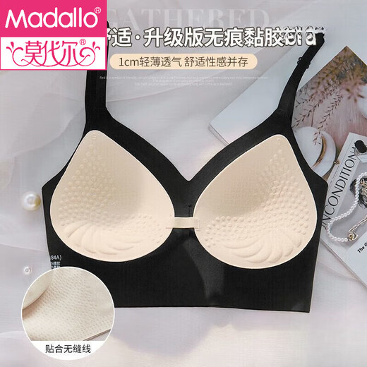 莫代尔无痕内衣女性感大U美背小胸聚拢收副乳上托无钢圈大露背文胸 2件/限时钜惠：黑色+奶油高品質 M 【34/75ABC】