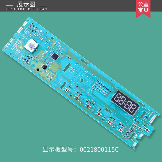 BEYZK适用海尔洗衣机电脑板EG10014HBX39GU1控制显示主板EG8014HB39GU1 原厂71烘干板保修一年