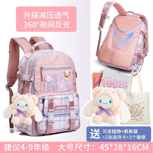 日本初中生书包女中学生大容量背包女小学生马卡龙校园学生双肩包 12046紫色+送加油鸭6件套