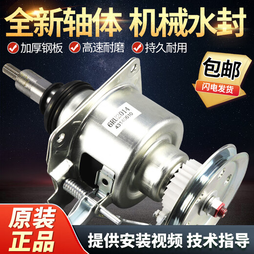 Original Panasonic washing machine clutch XQB50 55 60 65 70 75 reducer assembly shaft accessories collection 7PA1048 reducer clutch assembly