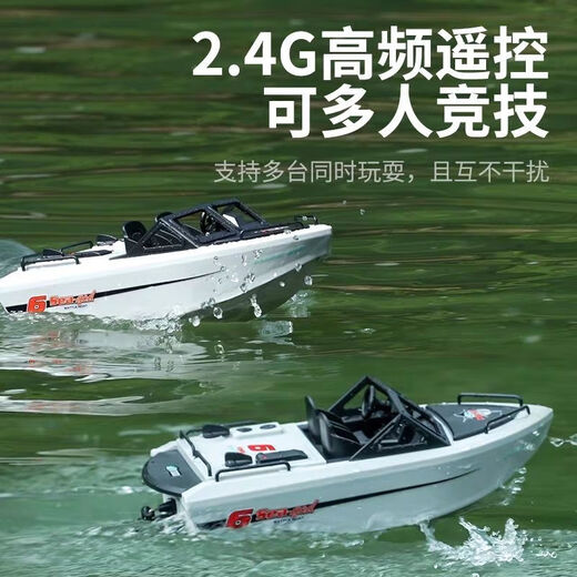 Ouoety kart bateau adulte télécommande de commande de commande à grande vitesse turbojet sans balais de kart bateau électrique de jouet pour enfants cadeau kart bateau gris (single électrique)