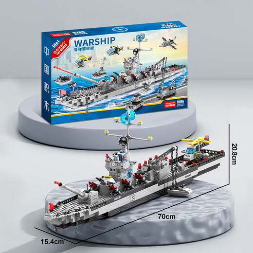 Crown Nest Aircraft Carrier Building Blocks Assembled Educational Toys for Boys 6-12 Years Old Children's Toys Girls Birthday Gift Puzzle Mold