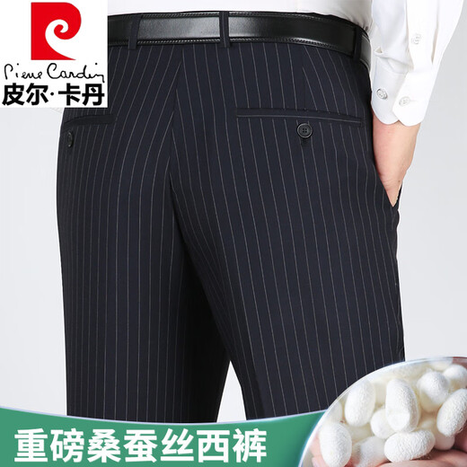 皮尔卡丹（pierre cardin）高档桑蚕丝夏季薄款条纹西裤男士直筒宽松中老年休闲免烫西装裤子 【高档桑蚕丝】9207黑色条纹 29 (2尺2)