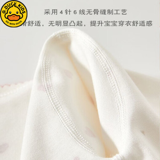 G.duck Little Yellow Duck Newborn Baby Clothes Jumpsuit Spring and Autumn Type Pure Cotton Boneless Harness Newborn Baby Baby Clothes Red Heart 90cm
