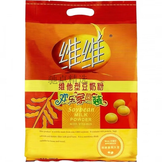 VV Soy Milk Powder 760g Nutritious breakfast soy milk for students, middle-aged and elderly people to drink instant independent packets without sucrose 560g Vita Soy Milk Powder (16 packets)