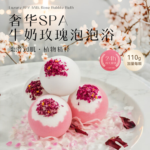SHU FOORAN rose petal bath milk bath salt ball super multi-bubble explosion ball bath ball bath ball bath essential oil aromatherapy milk 10 roses 10 free petals bath bag bath liquid store hot sale