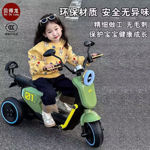 Double-person children's electric motorcycle remote control tricycle baby boy and girl carriage large rechargeable children's toy car 688A yellow + 6v7 remote control dual-wheel drive plus bucket
