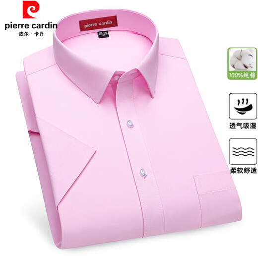 Pierre Cardin Sommer Pure Cotton Herren kurzärmelige Hemd mittleren Alters und ältere Geschäfte Casual Daddy Anzug Feste Farbe Großgröße dünn atmungsaktives Hemd DX6624 39