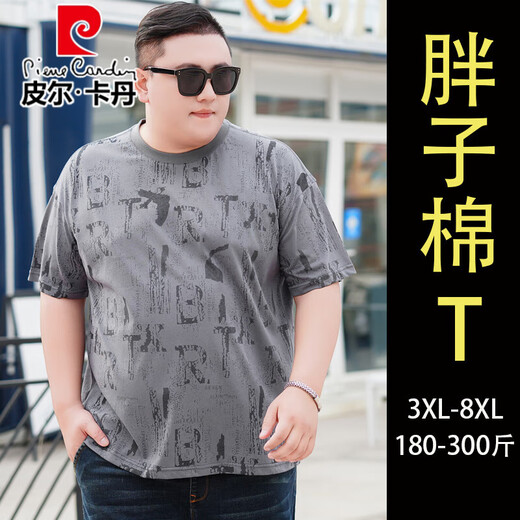 皮尔卡丹大码圆领100%纯棉短袖t恤男夏季凉感胖子宽松加肥加大印花体恤衫 9922 黑色 5XL 195(220-240斤)