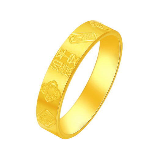 Китай Gold 5G Hard Gold Jiyan Lucky Gold Ring Solid Gold Fit Gold Gift кольцо кольца моей подруги подарка жены джиан [14#] Золотой вес около 5,4 г (возврат средств меньше и больше дополнений)