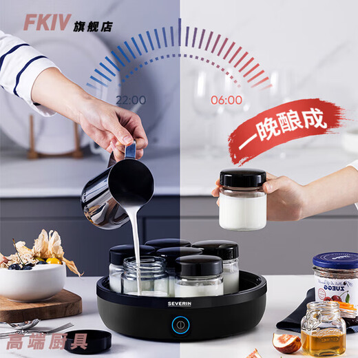 FKIV日本进口品质轻奢酸奶机家用全自动小型迷你发酵自制纳豆机分杯 【经典版】 酸奶机(黑)JG3519