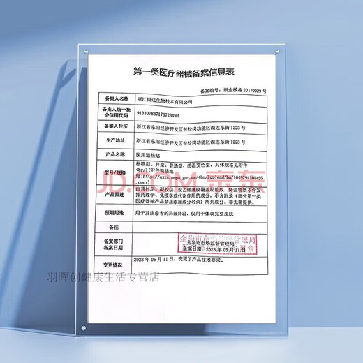 骶骨专用坐垫【6187人收藏】尾椎骨坐垫办公室久坐护腰屁股垫 【尾椎】高雅灰
