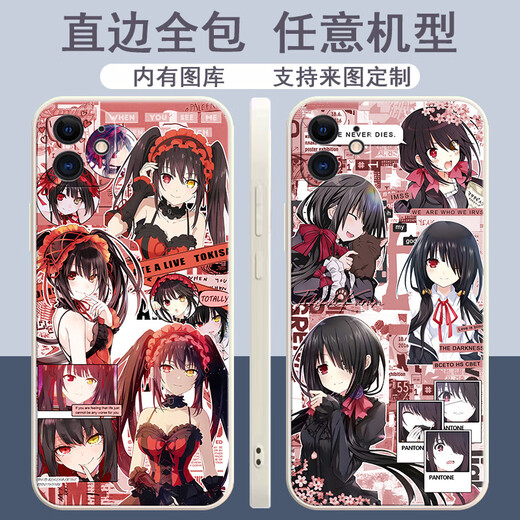 
Xiao Jiejiang chose a date battle when the Qikuang San mobile phone case is suitable for vivoiQOO11s Apple OPPOk11 Huawei Xiaomi 13 [Straight Color Shell Ancient White] Dating Y12593 [vivo series] Model sent to customer service notes