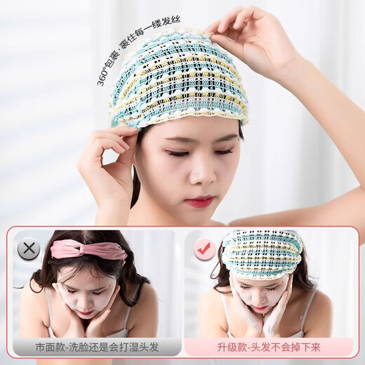 Pengyi Clothing, Underwear, Clothing Accessories, Women's Face Wash, Mask Headband, Special Winter Internet Celebrity Loose Seamless Beanie, Elastic Headband, Taro Purple, One Size