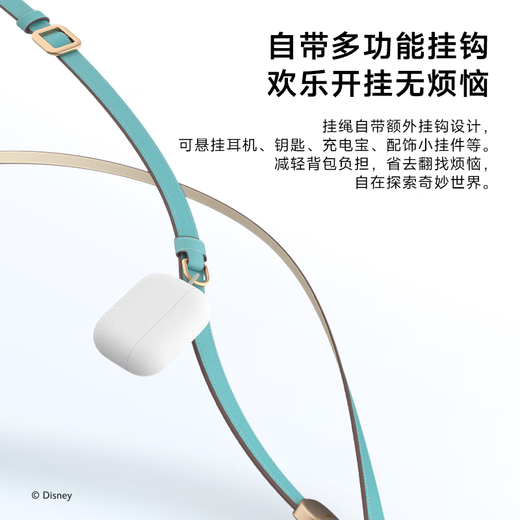 贝尔金（BELKIN）迪士尼系列 巧磁百变 皮质手机挂绳 适用于苹果全包手机壳 可挂脖可斜挎长度可调节 史迪奇