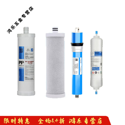 El elemento de filtro de pupan es adecuado para el purificador de agua de Qinyuan KRT2800 KRT3800 KRT3820 KRT3890 Juego completo de elementos de filtro R KRT3800/2800/3890 Juego completo de 4 piezas