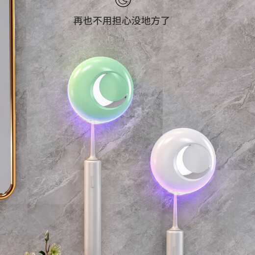 Xiaomi Guoba Trendy Life Appliances Smart Toothbrush Sterilizer Portable Storage UV Integrated Electric Toothbrush Rack Wall-Mounted Pink