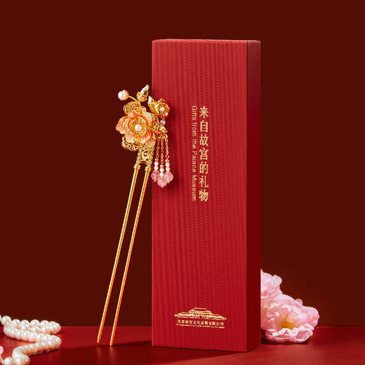 Museum Cultural Creation Peony Flower God Hairpin New Chinese Style Hairpin Ancient Style Hairpin Wedding Hair Accessory Girl Birthday Gift Thanksgiving National Color Peony Gorgeous