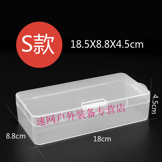 Xidiaoyuan fishing gear storage box multi-functional with buckle small accessories fishing line lead leather lead seat float seat gadget fishing storage box double buckle transparent storage box