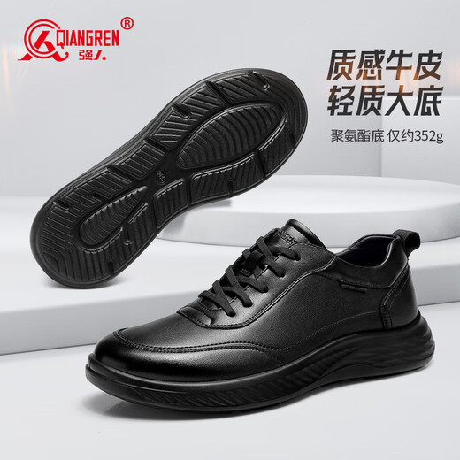 Strong men's sports leather shoes are comfortable, breathable, fashionable, simple, business casual and commuting men's shoes JDA87577 black size 42