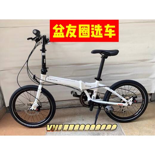 Dahon benutzte amerikanische große Business -Falten -Fahrrad Big Business p8d8p18 Männer und Frauen Radsportgeschwindigkeit Bike Erwachsene 1098 Spezialaufnahmen andere x 20 Zoll