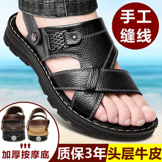 Woodpecker genuine leather thick-soled beach shoes for men's summer anti-slip casual slippers driving new sandals 9928 brown top layer cowhide + massage bottom 38