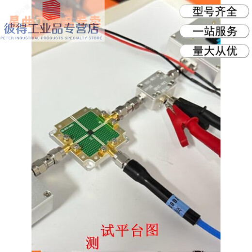 Ultra-wideband passive mixer MDB-44H+ 10G-40GHz 3.5mmSMA RF up and down converter