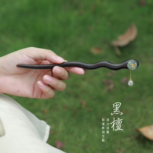 Chai Shi ebony hairpin for women, ancient style wooden walking tassel hairpin, new Chinese style daily commuting Mid-Autumn Festival gift for girlfriend
