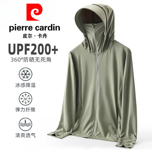 皮尔卡丹（pierre cardin）冰丝防晒衣男2025夏季薄款透气高端品牌户外钓鱼专用防晒服 【HQTLJ9926男】咖绿色 L