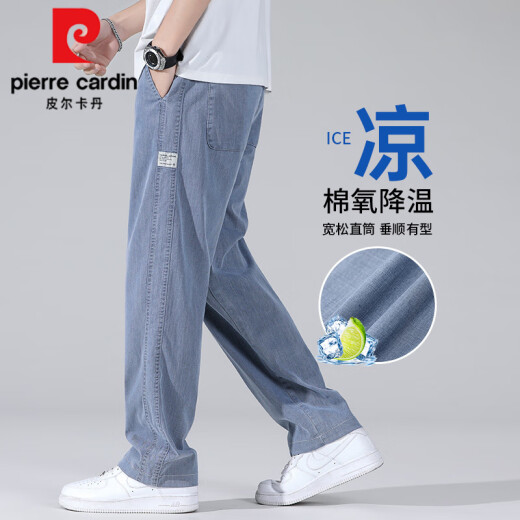 Pantalones de hombres Pierre Cardin Summer Flashing Fashion New Style Tennis Pantalones rectos sueltos Pantalones casuales de hombres de moda jeans de moda 1048 azul + 1048 azul [Tiansi dos piezas M [90-115Jin [Jin equivale a 0.5 kg]]