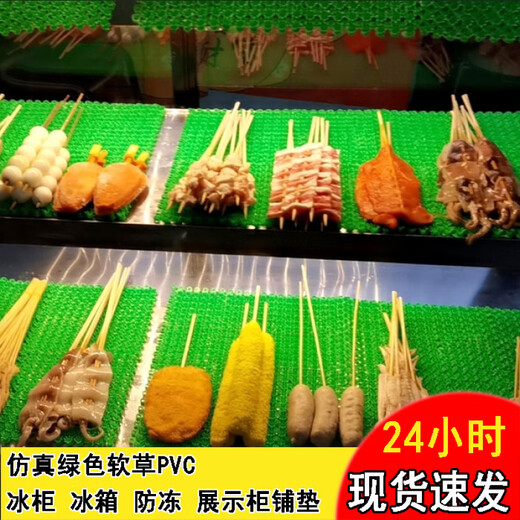 Freezer refrigerator fresh-keeping cabinet anti-freeze seafood cold dish display cabinet refrigerated simulation artificial green soft lawn bedding decoration 34X60 cm soft grass-green (1.2 cm thick)