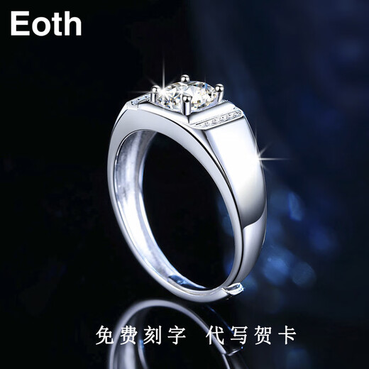 EothPT950 Platinum One Carat Moissanite Diamond Ring Men's Platinum Ring Valentine's Day Birthday Gift for Boyfriend PT950 Platinum Men's Moissanite Ring + Certificate