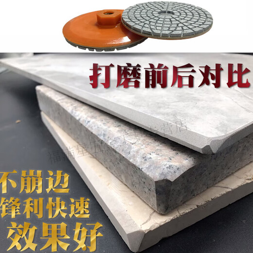 Shantou Lincun ceramic tile trimming blade angle grinder integrated dry grinding schist plate ceramic stone ceramic tile edge grinding tool chamfering polishing blade upgraded model diameter 8 cm 2 pack enhanced durability