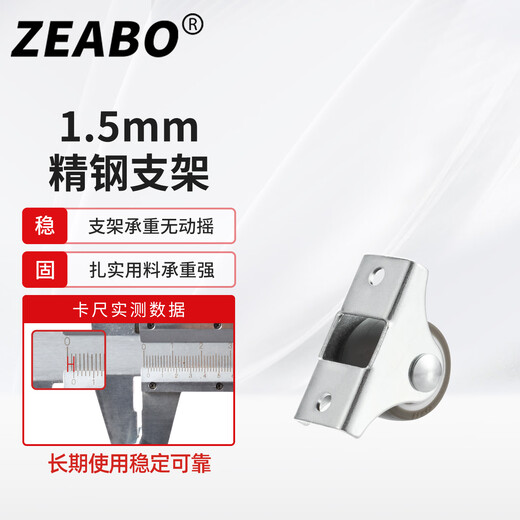 Zuobo caster 1 inch kick drawer shoe cabinet pulley tatami directional wheel guide wheel linear wheel height 29mm (pack of 4)