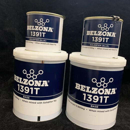 Belzona1111 1311 1391 1321 1121 Metallindustrie Reparatur 111 Belzona1391t*1 kg