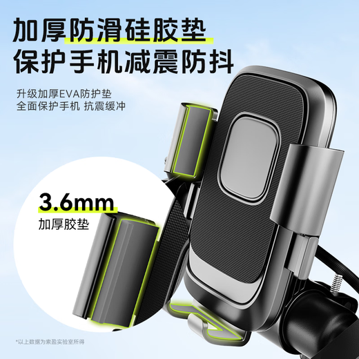 Suoying Vente chaude 200 W + support de téléphone portable pour véhicule électrique Rider batterie spéciale véhicule navigation vélo de route moto de montagne livraison à emporter express fixe équipement antichoc universel