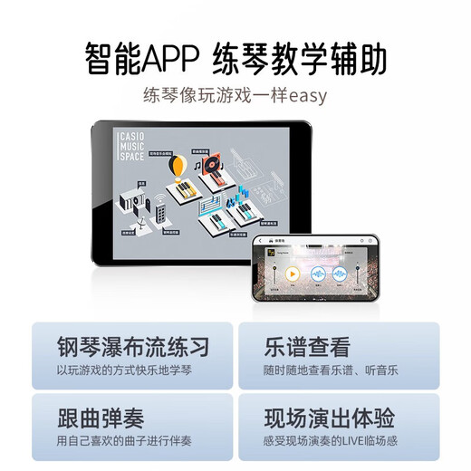 Casio (CASIO) electric piano EP-S130 entry-level examination training 88-key heavy hammer keyboard portable children and adults home teaching EP-S130+U stand+three pedals red EP-S130